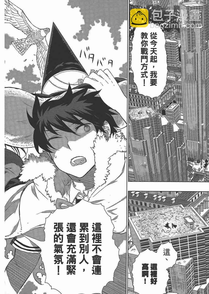 4卷143