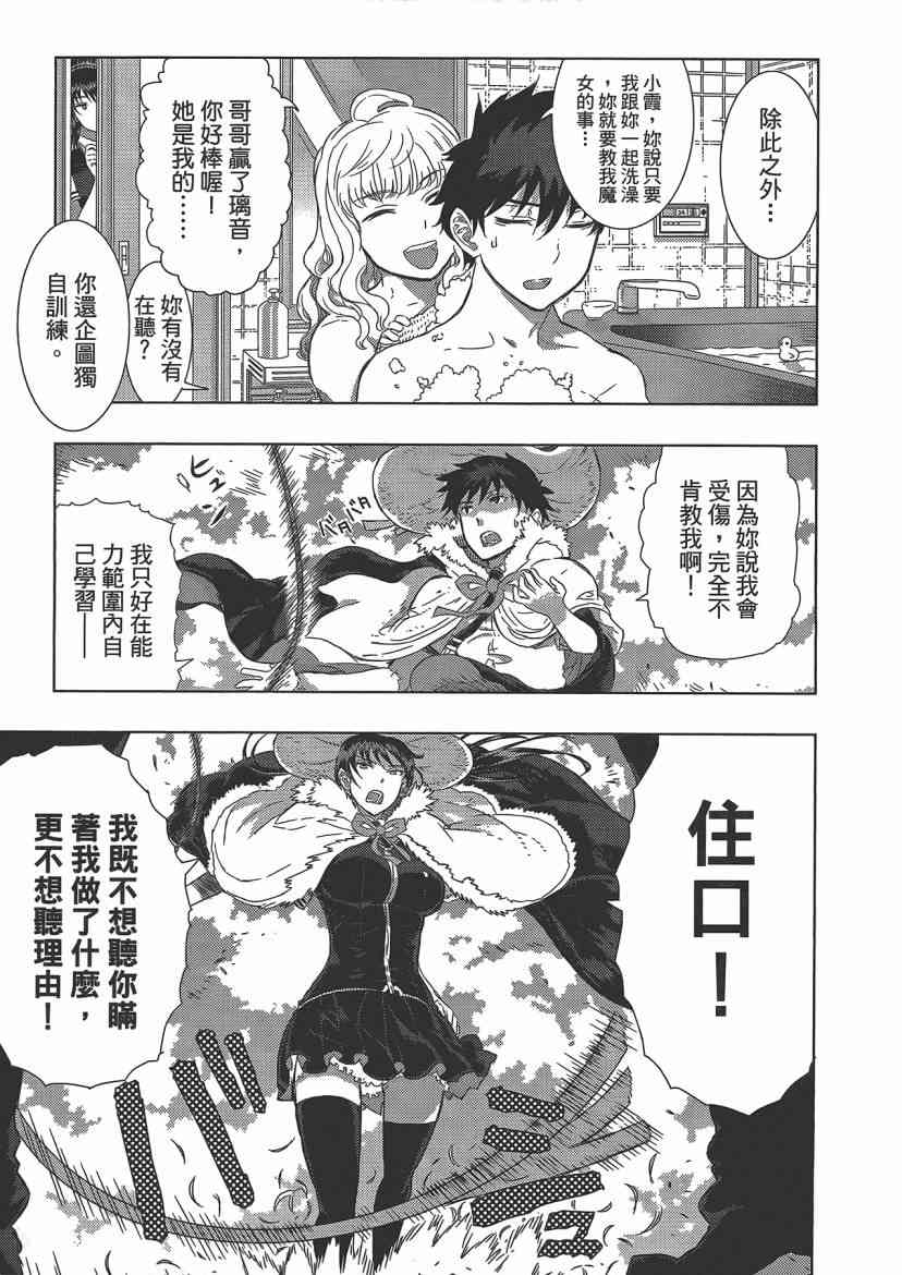 4卷146