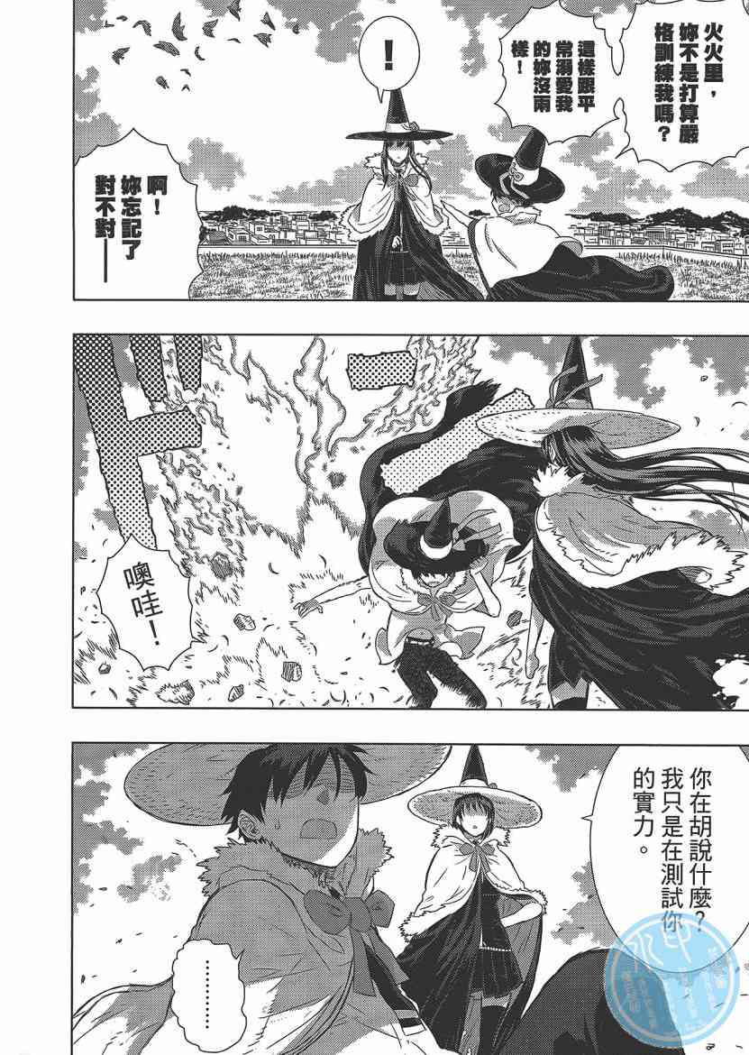 4卷151