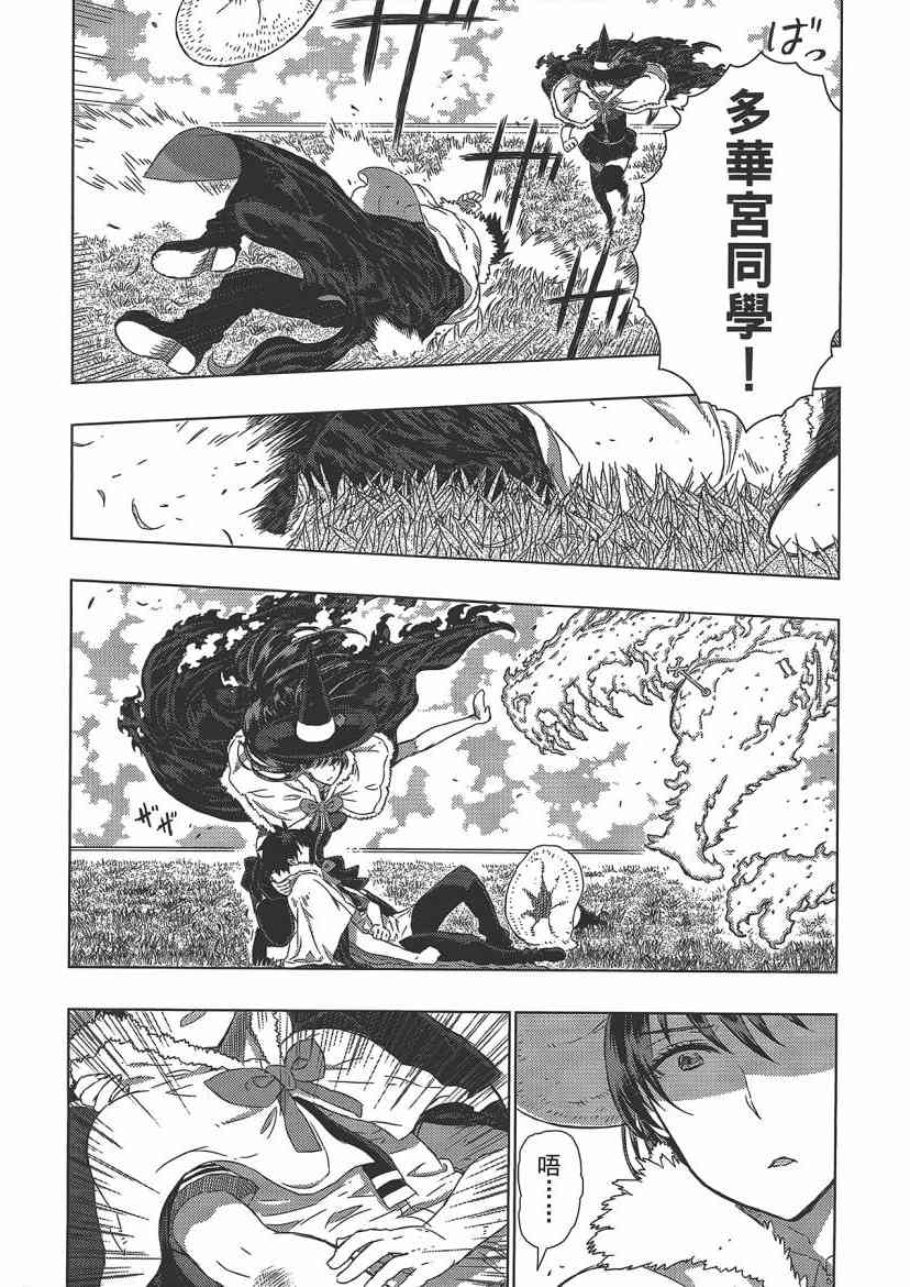 4卷155