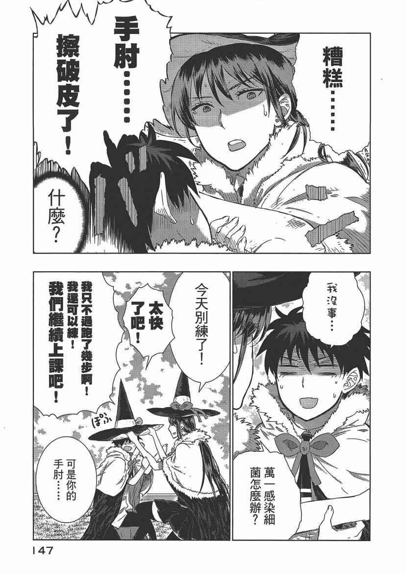 4卷160