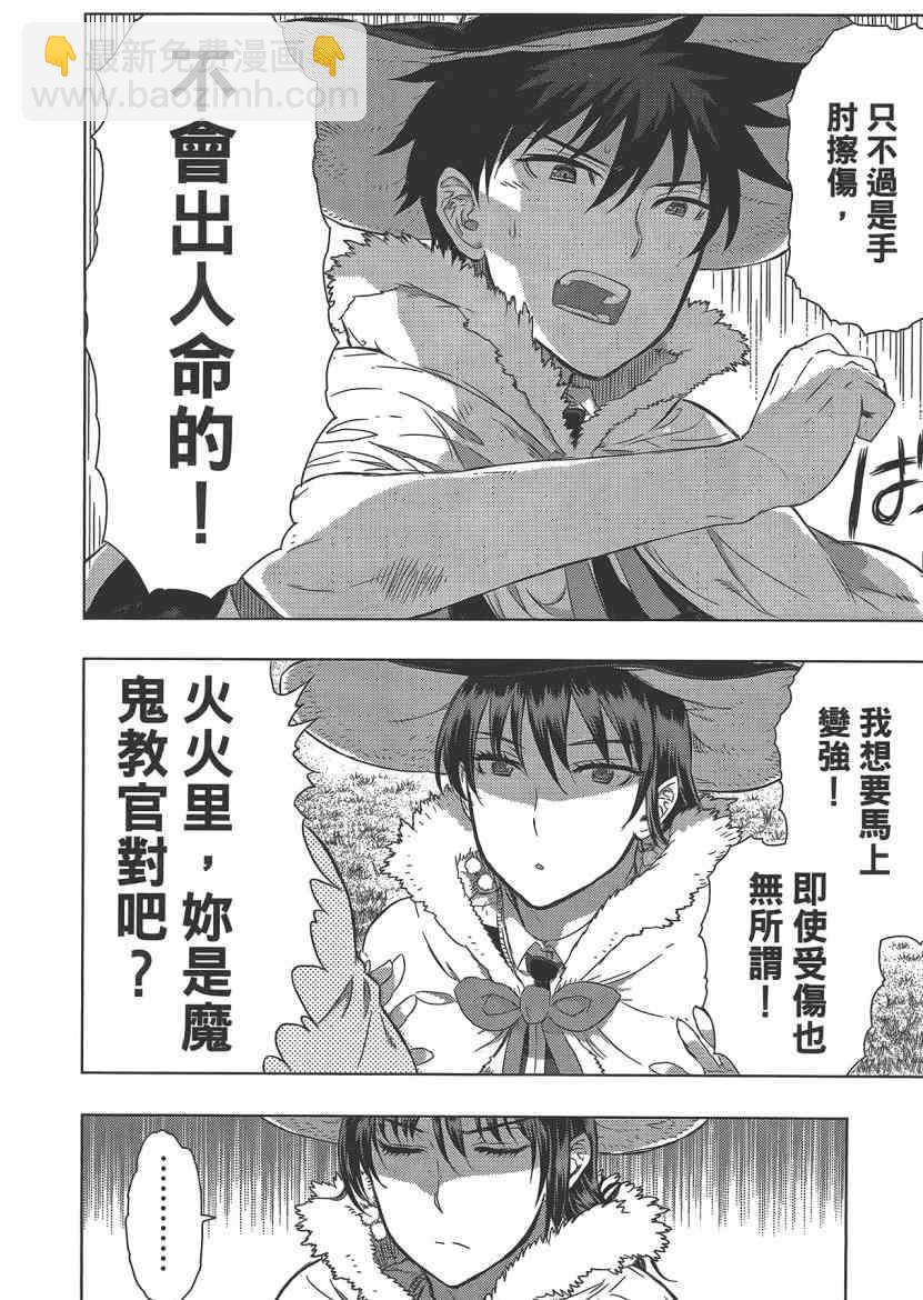 4卷161