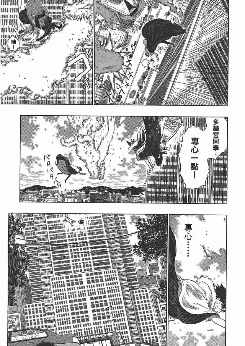 4卷164