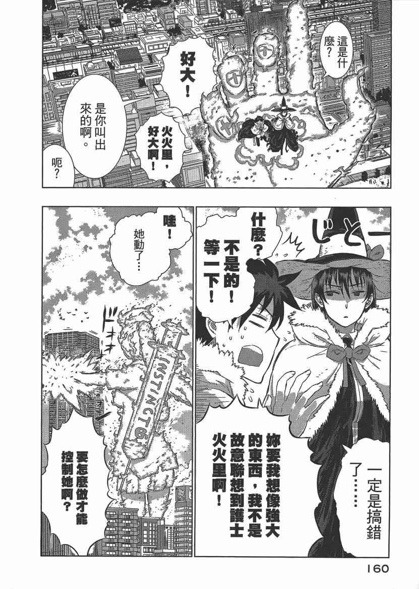4卷173