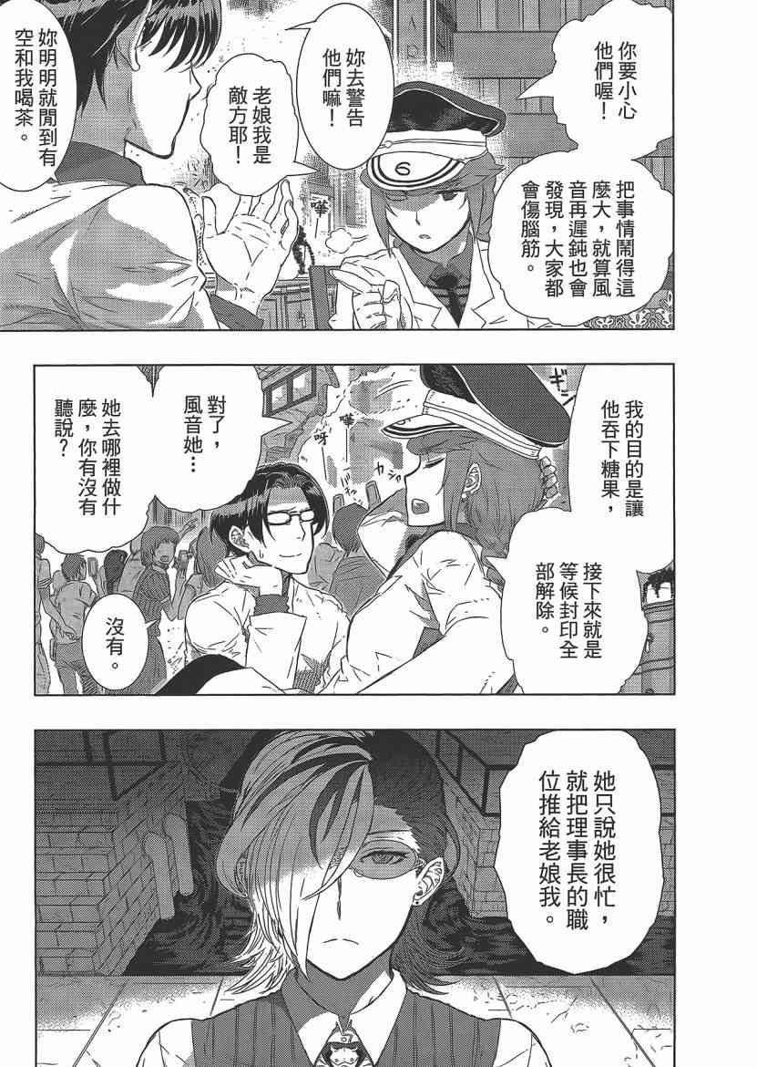 4卷176