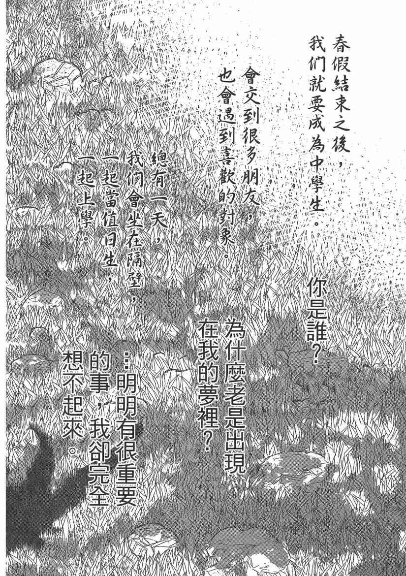 4卷185