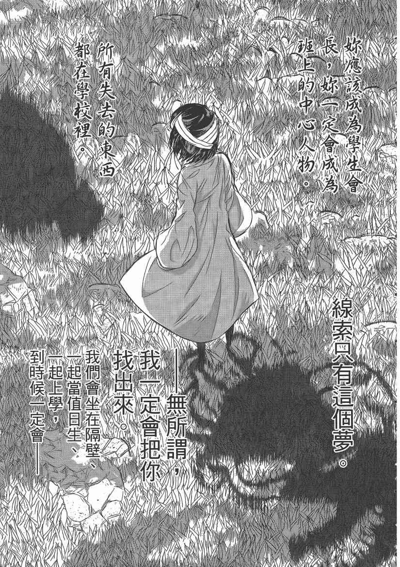 4卷186