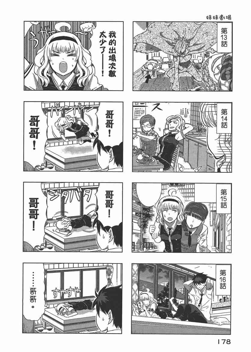 4卷191