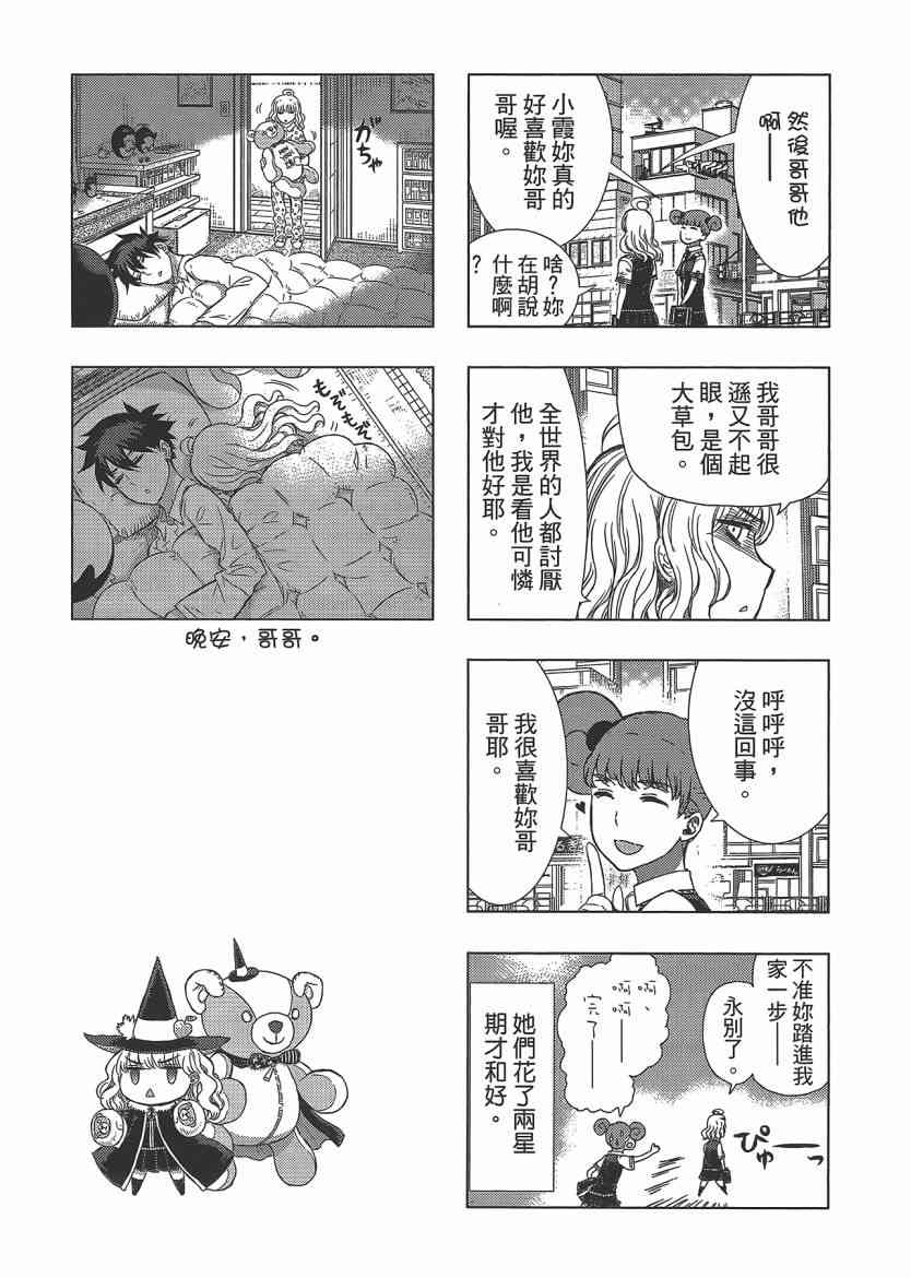 4卷192