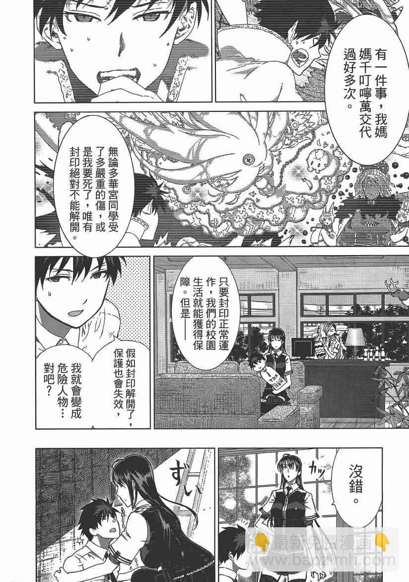 4卷23