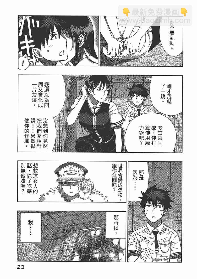 4卷24