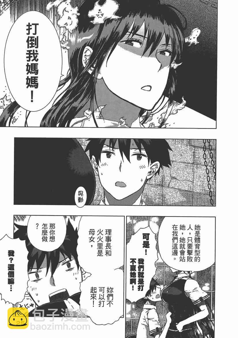 4卷26