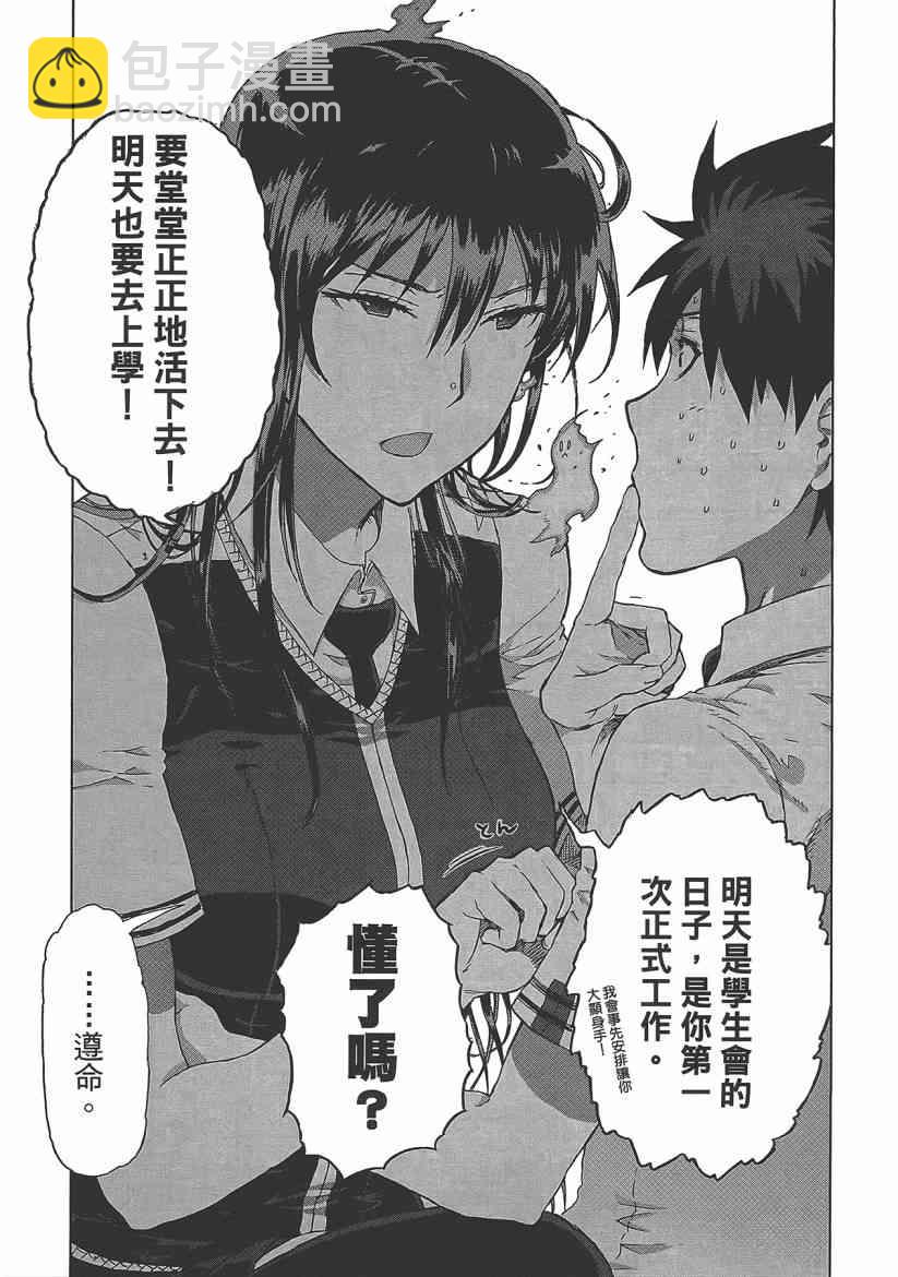 4卷28