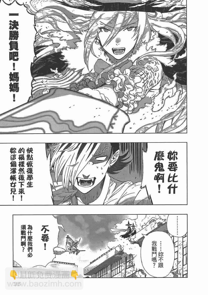 4卷36