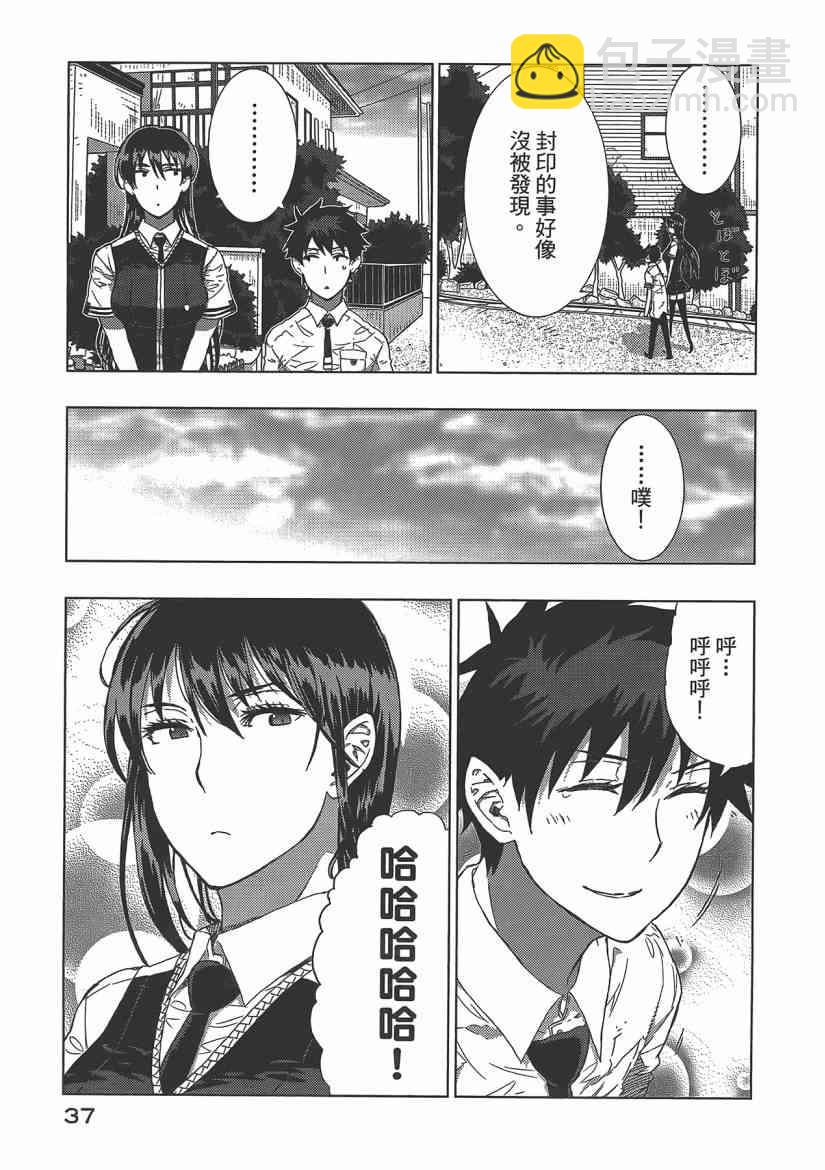 4卷38