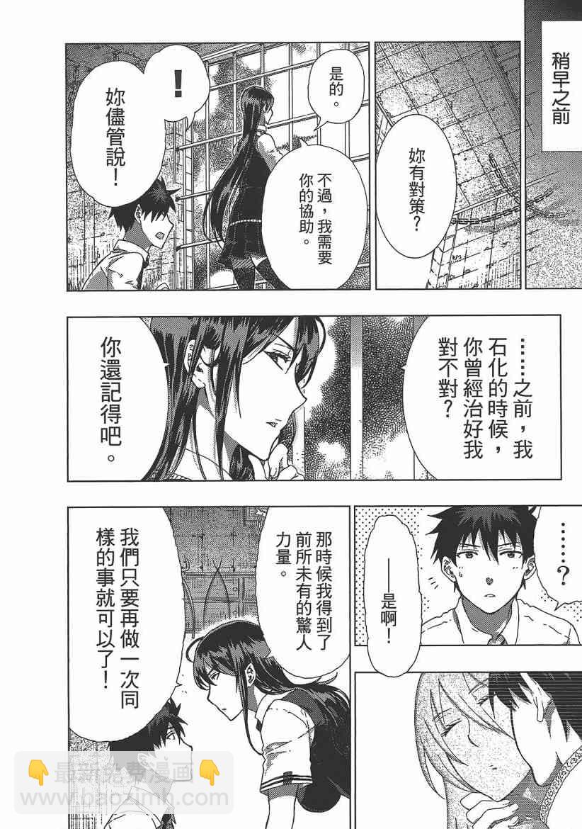 4卷39