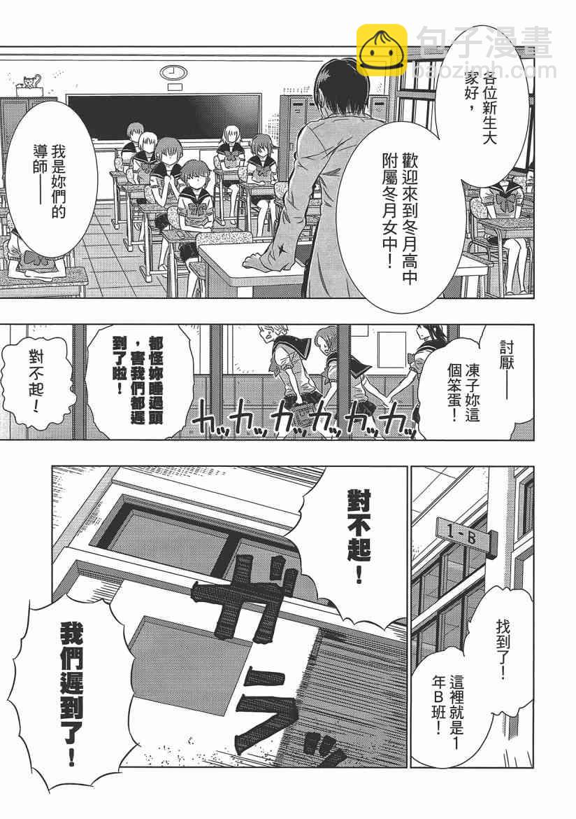 4卷52