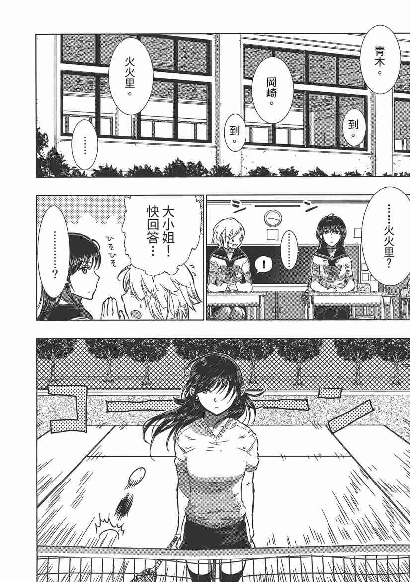 4卷55