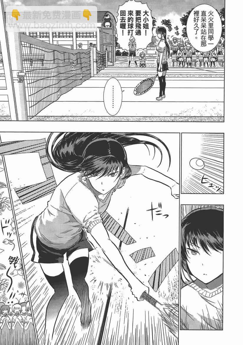 4卷56