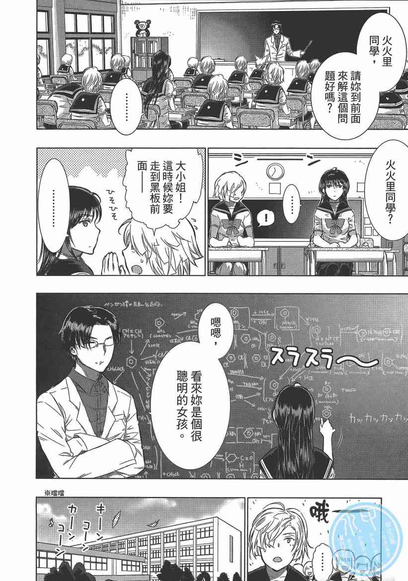 4卷57