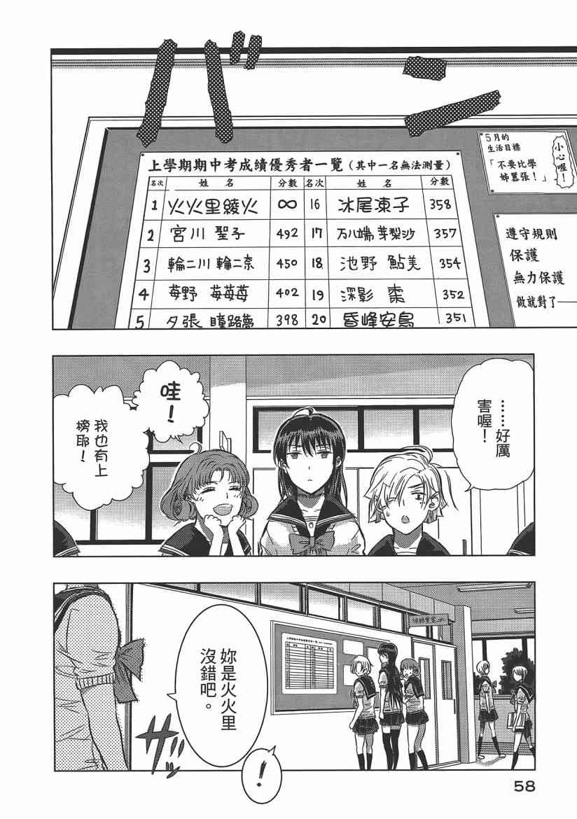 4卷63