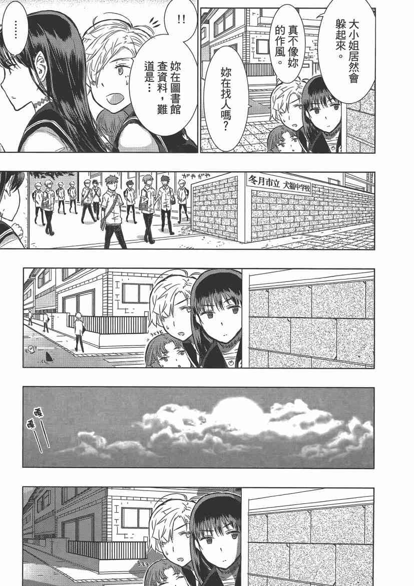 4卷70