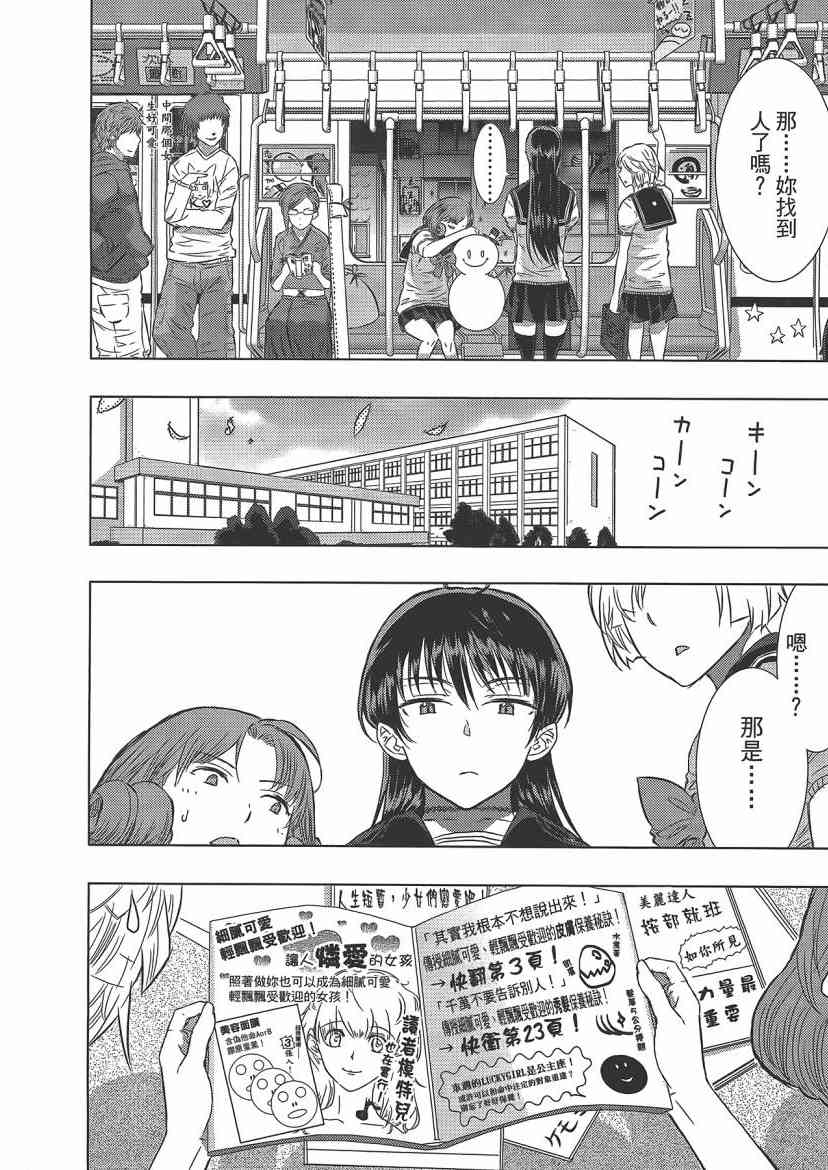 4卷71