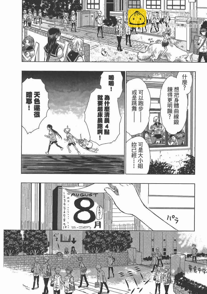4卷73