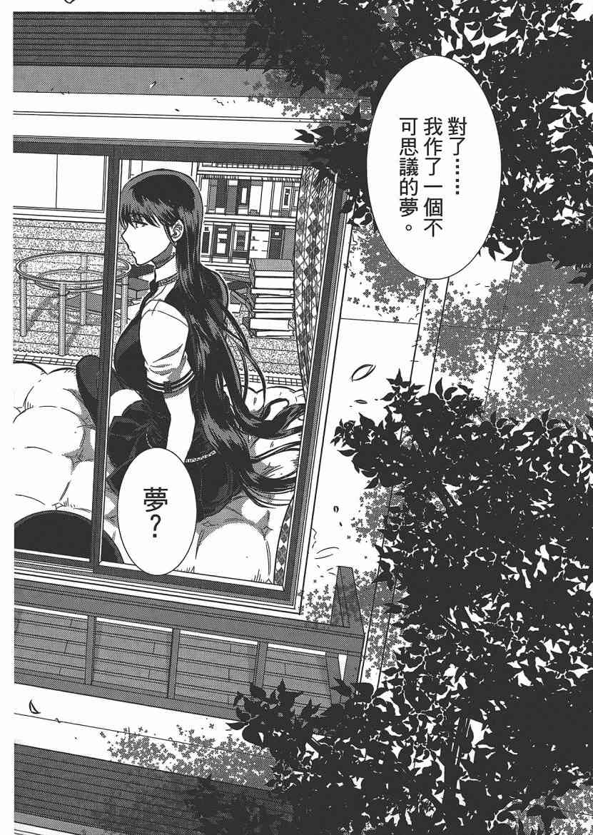 4卷85