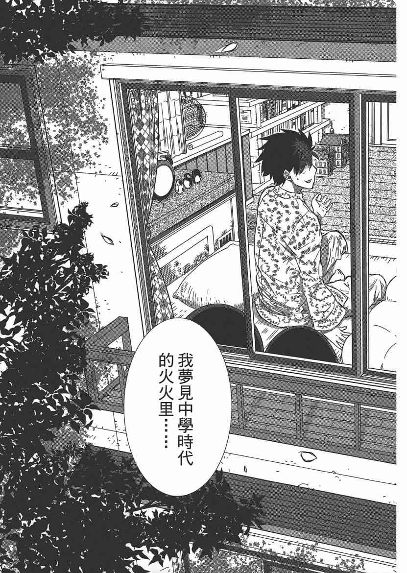 4卷86