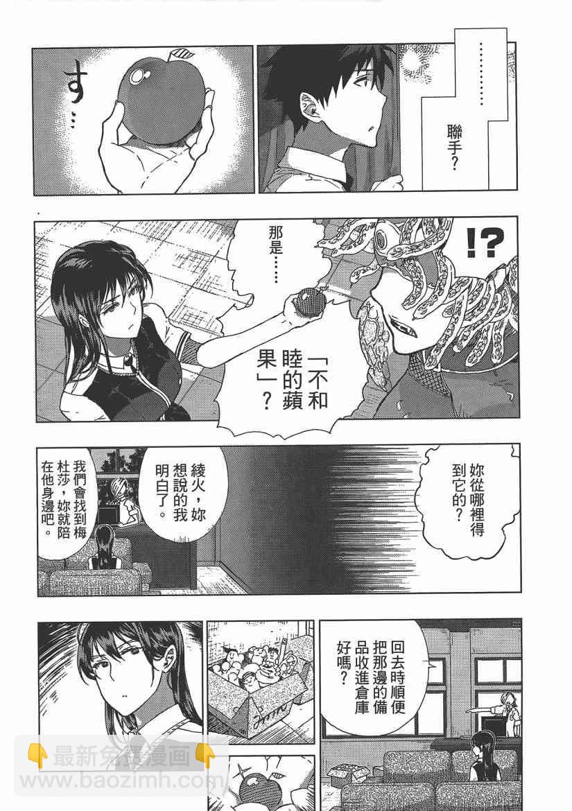4卷9