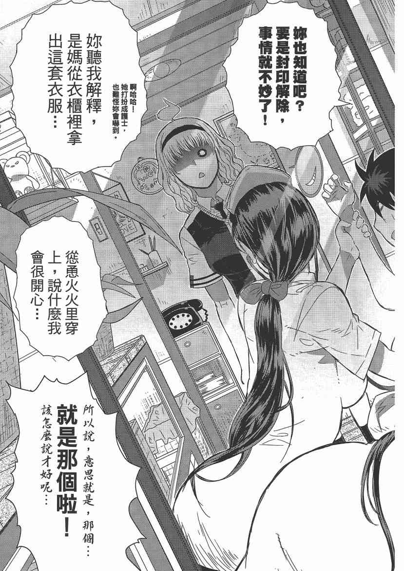 4卷92