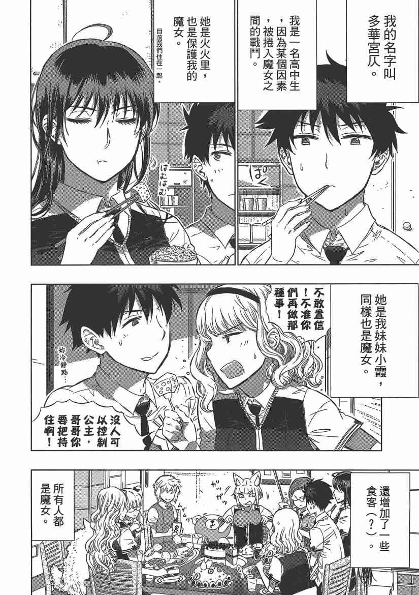 4卷93