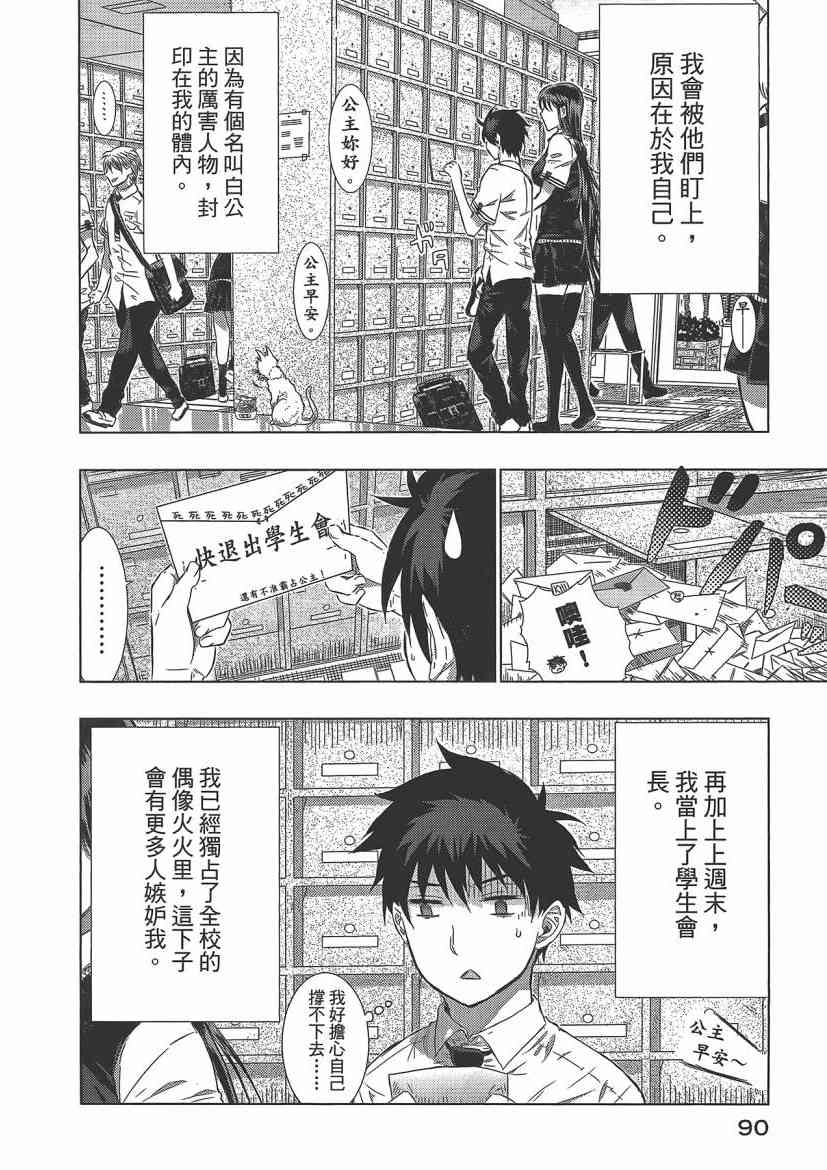 4卷95