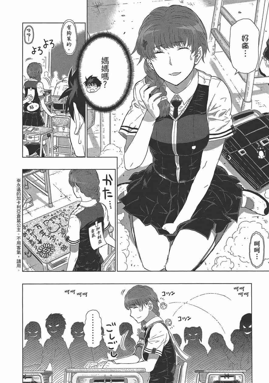 6卷10