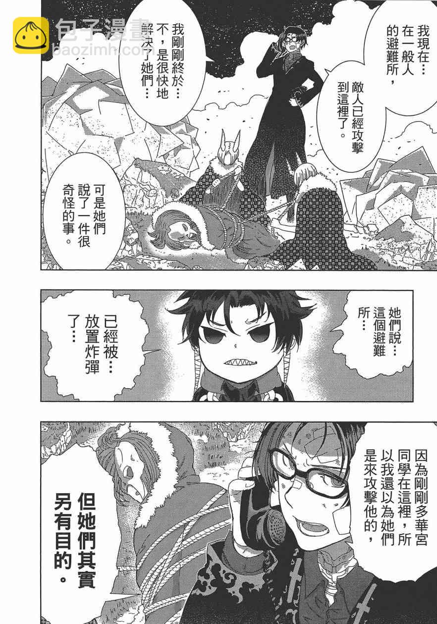 6卷102