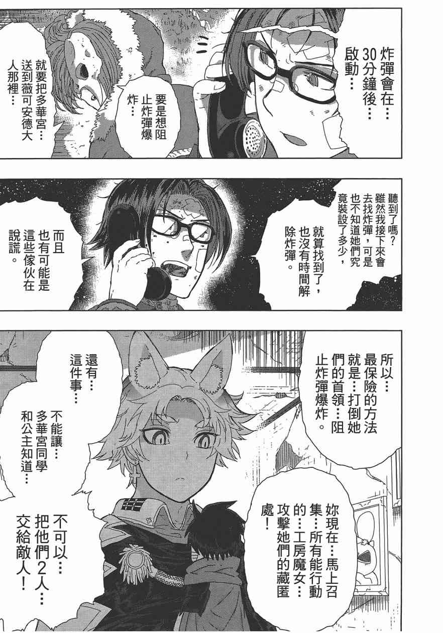 6卷103