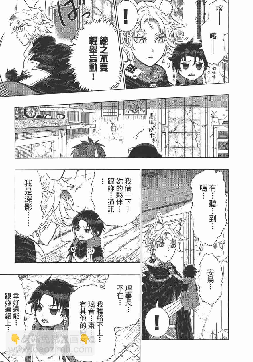 6卷105