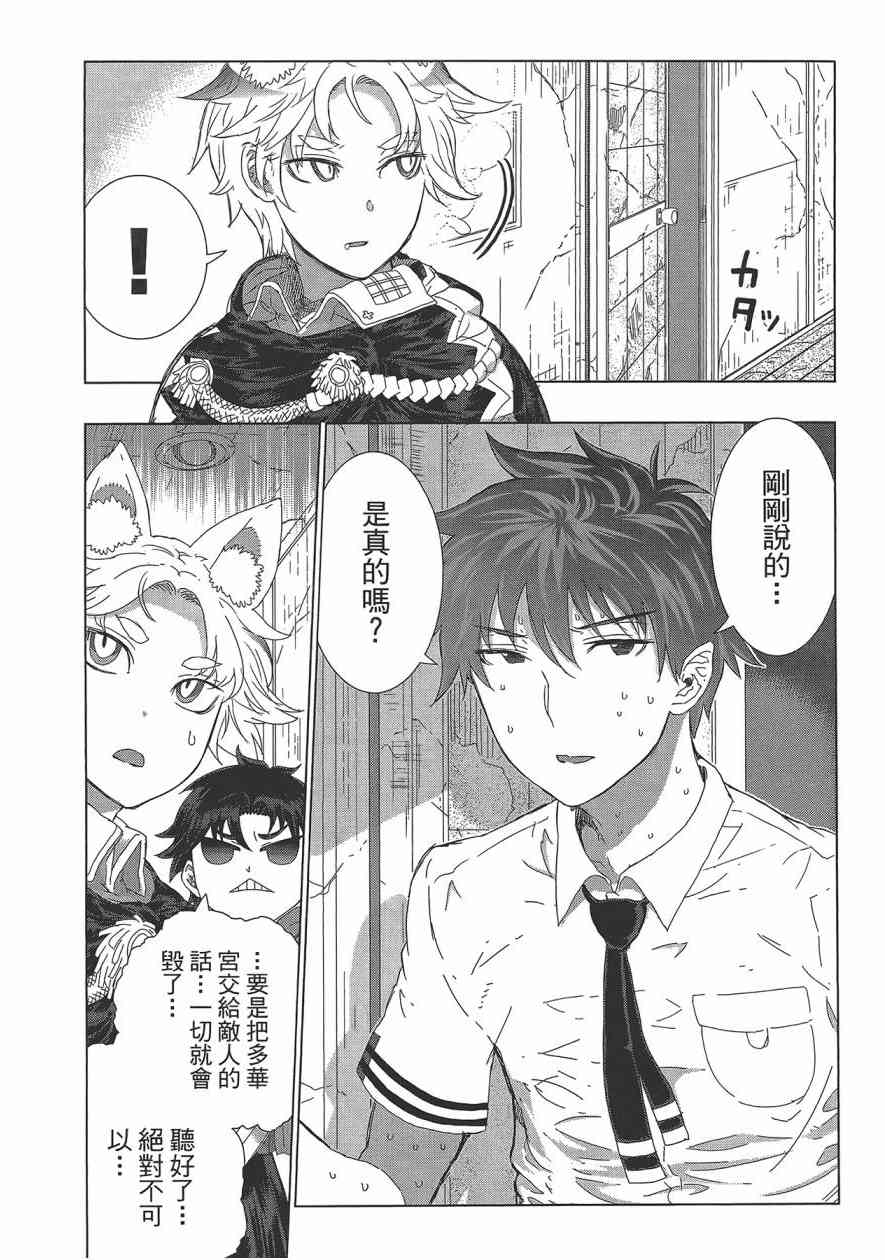 6卷108