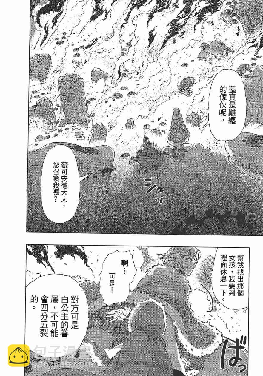 6卷114