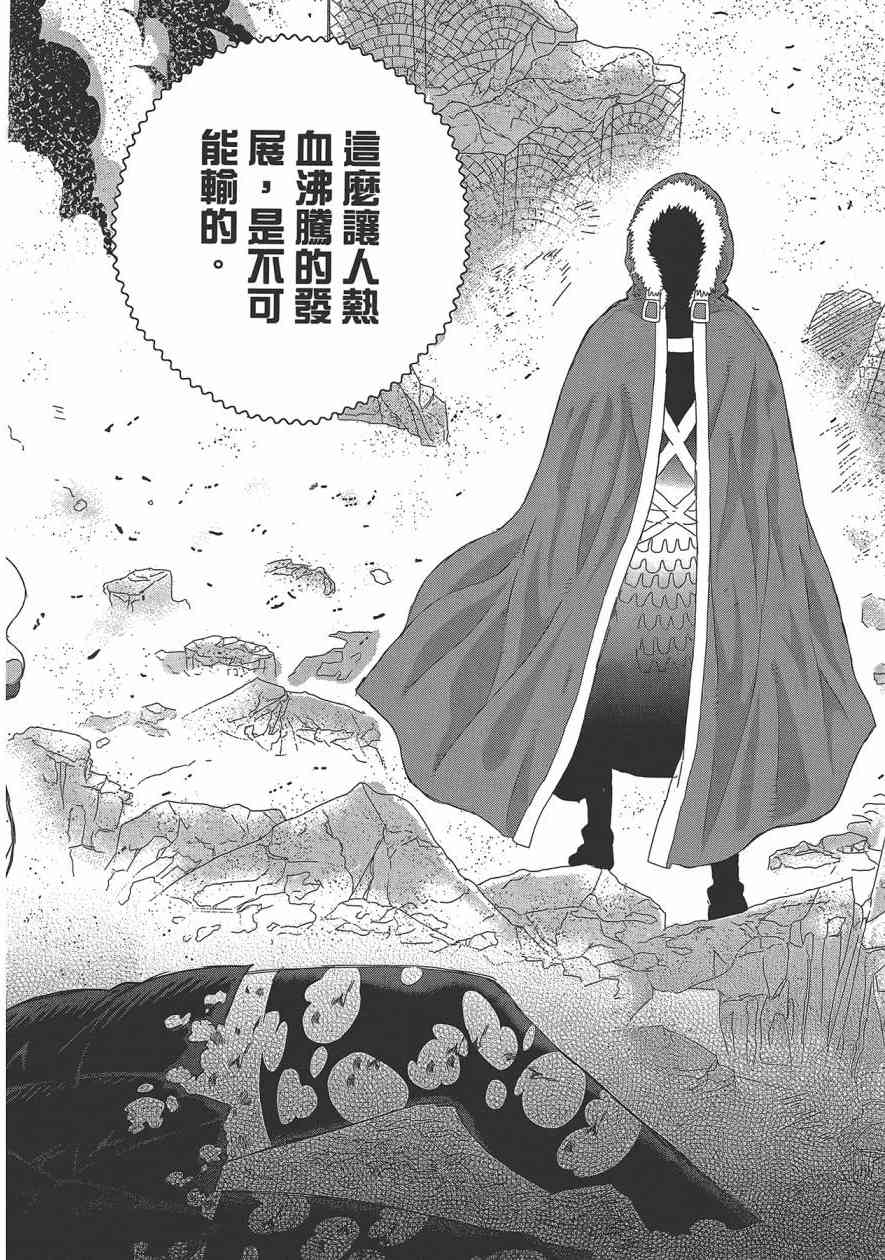 6卷116