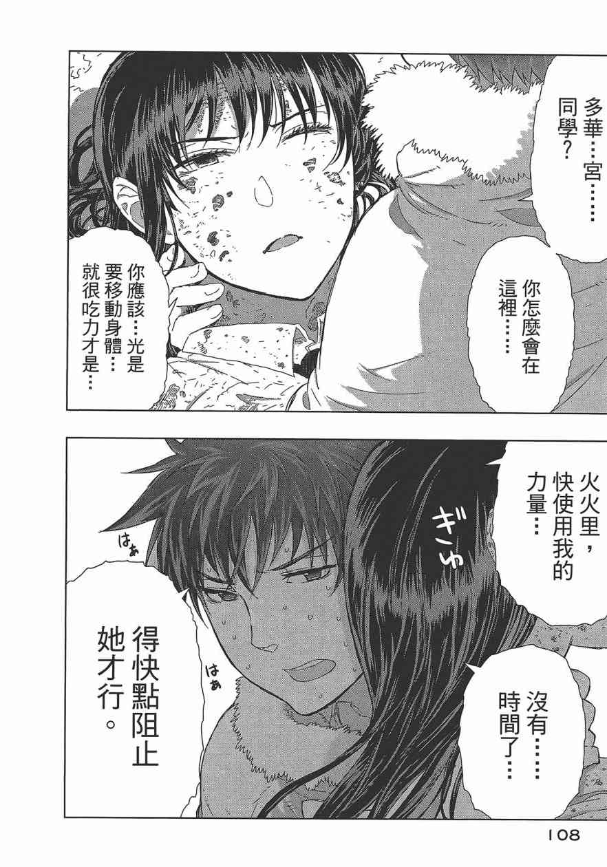6卷118
