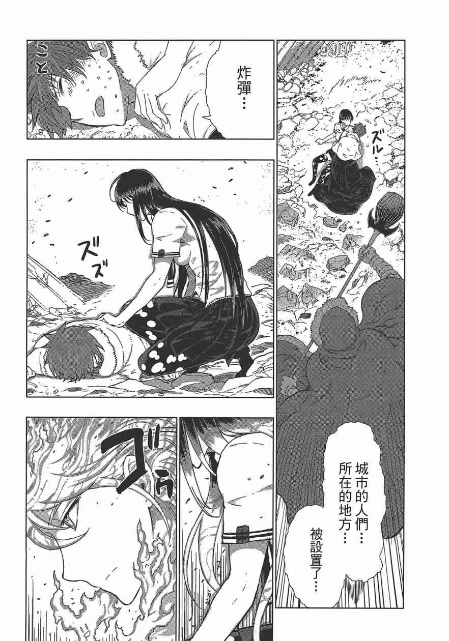 6卷119