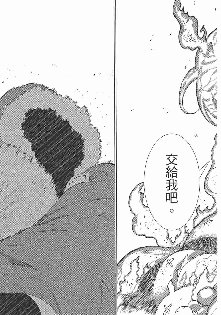6卷121
