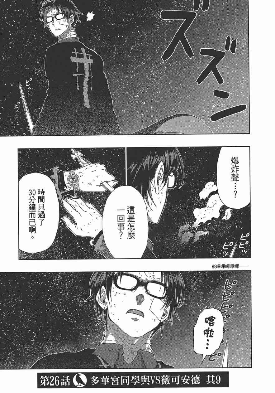 6卷127