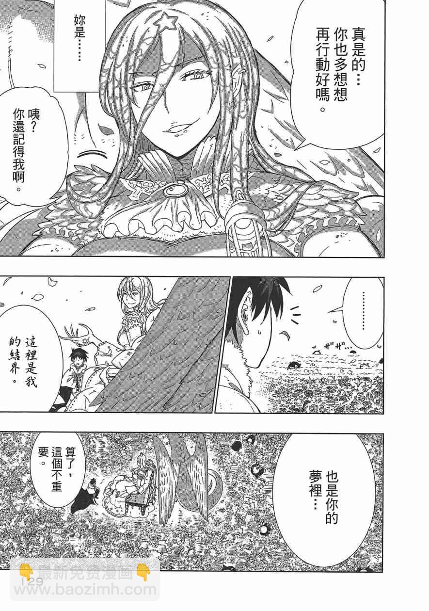 6卷139