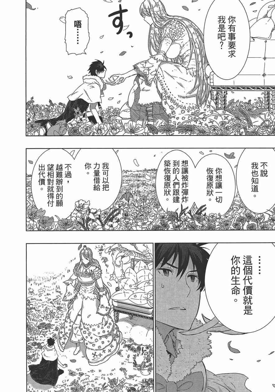 6卷140