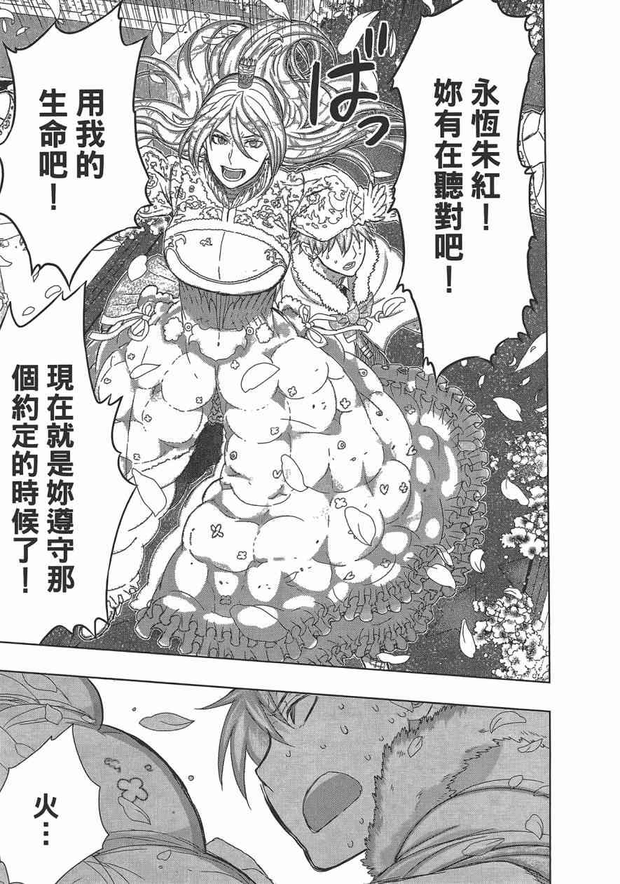 6卷149