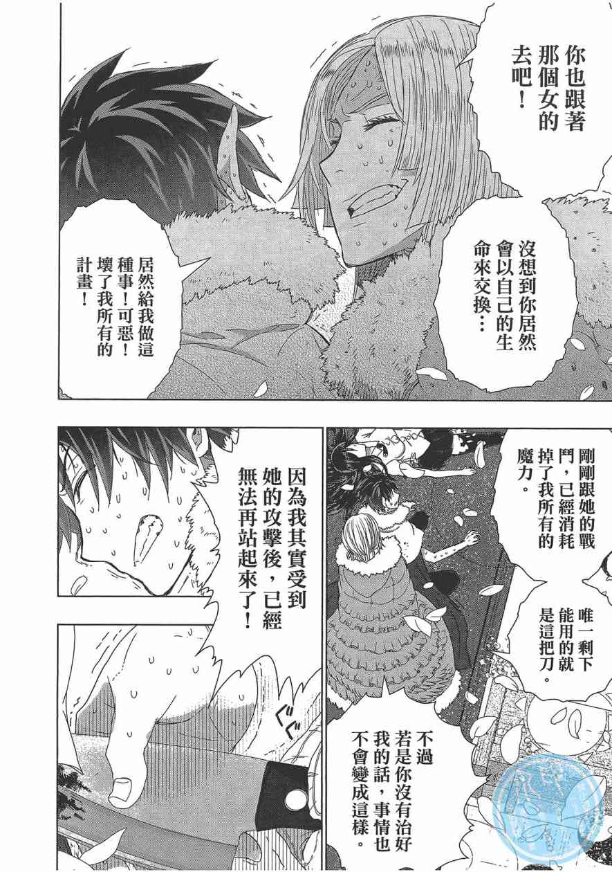 6卷152