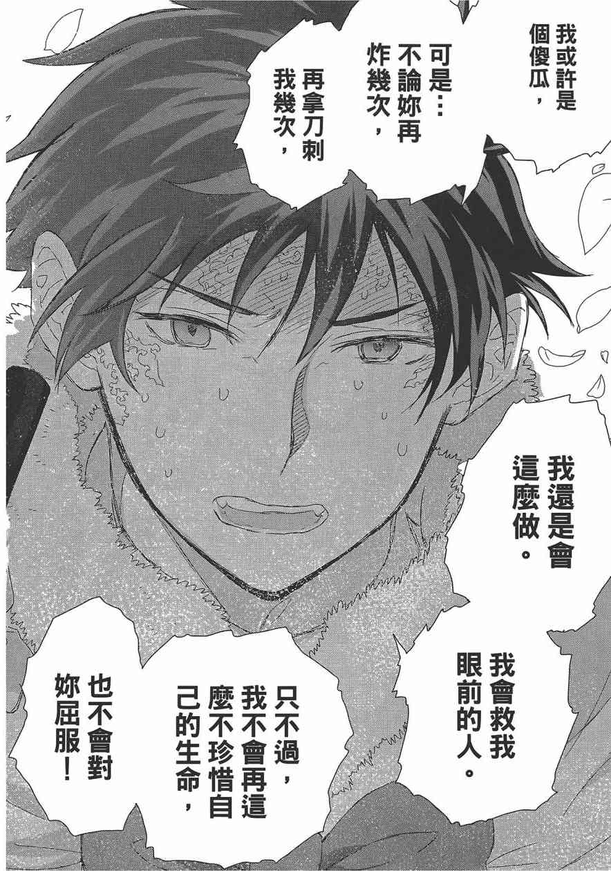 6卷154